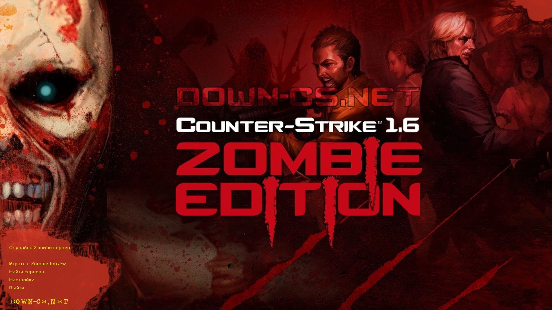 КС 1.6 Зомби — Главное меню Zombie Edition